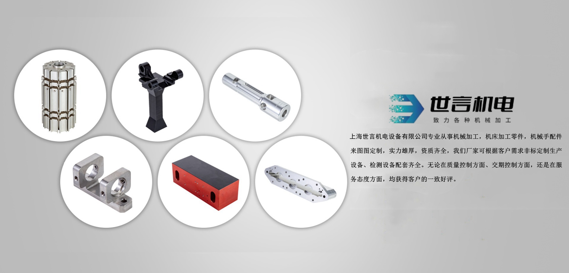 上海車（chē）床（chuáng）加工